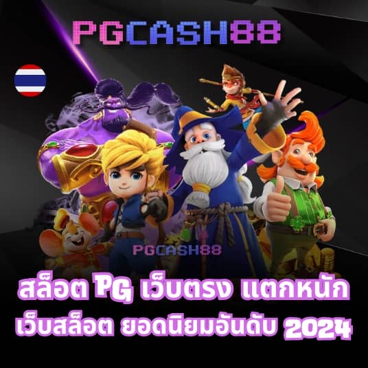 ผลบอลทุกลีกล่าสุด